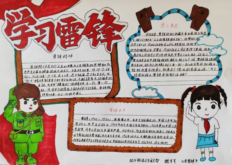 热博RB88·(中国区)有限公司官网