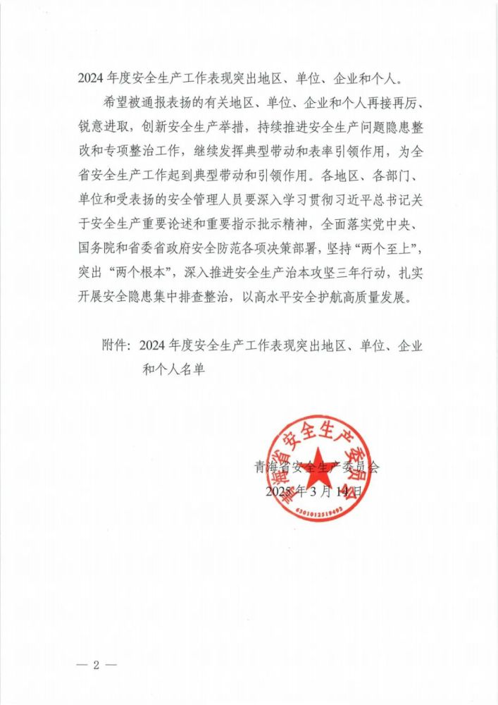 热博RB88·(中国区)有限公司官网