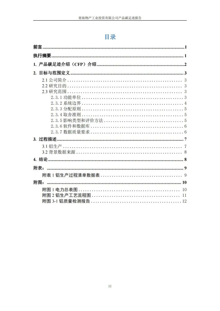 热博RB88·(中国区)有限公司官网