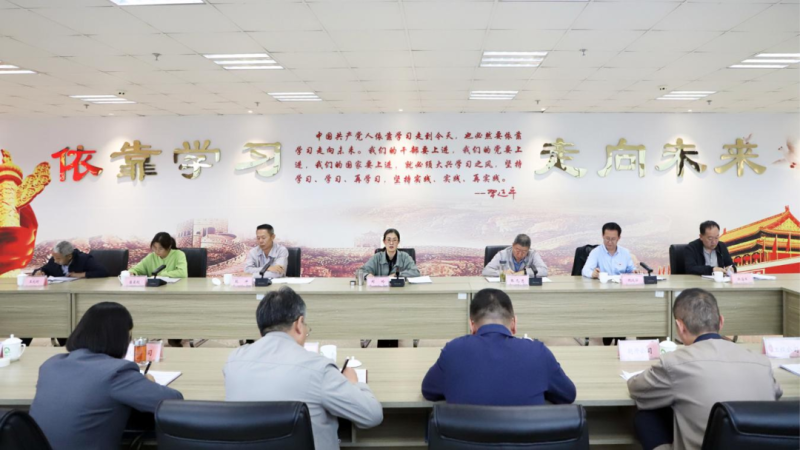 省热博RB88集团党委召开党纪学习教育总结会