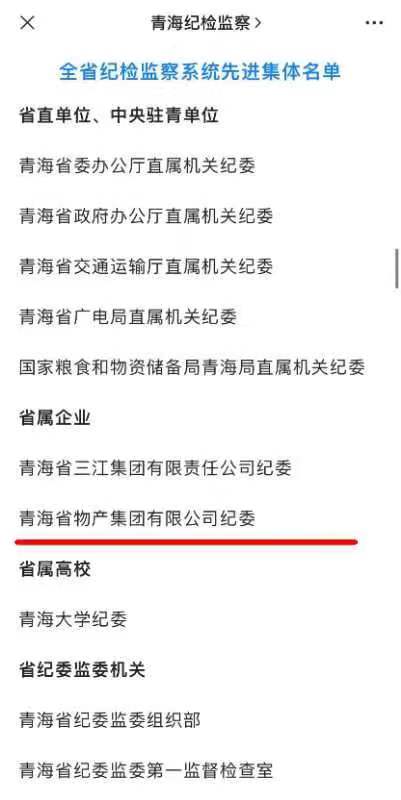 热博RB88·(中国区)有限公司官网