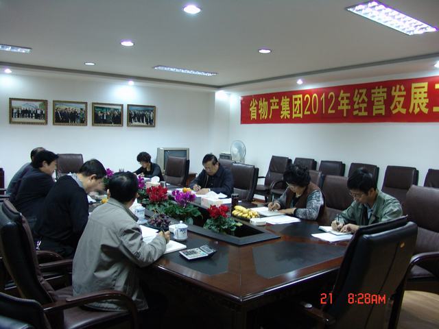 热博RB88·(中国区)有限公司官网