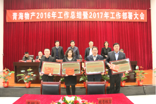 热博RB88·(中国区)有限公司官网