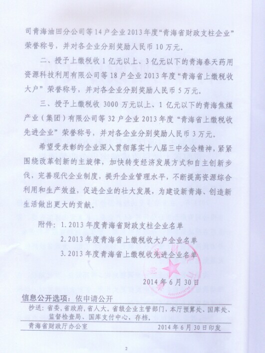 热博RB88·(中国区)有限公司官网