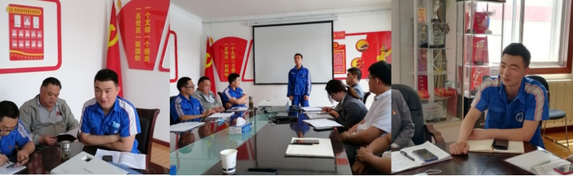 青海热博RB88汽贸公司党支部 开展&ldquo;在光荣的旗帜下