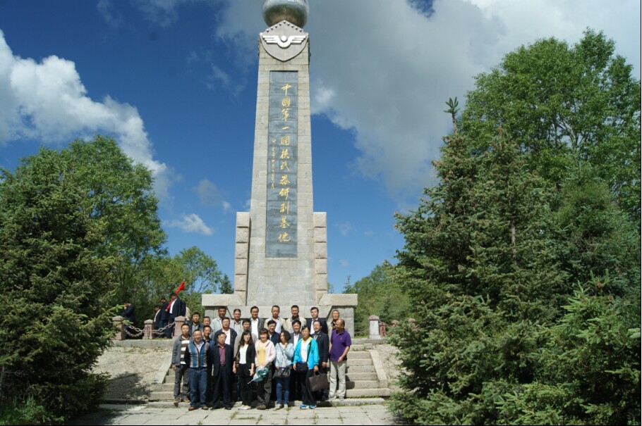 热博RB88·(中国区)有限公司官网