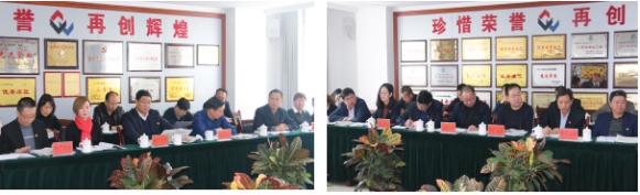 热博RB88召开一届党委中心组第二次学习扩大会议