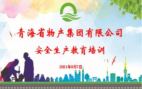 热博RB88·(中国区)有限公司官网