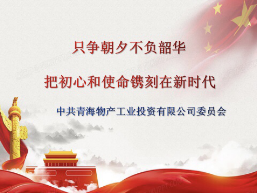 热博RB88·(中国区)有限公司官网