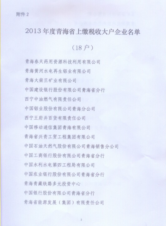 热博RB88·(中国区)有限公司官网