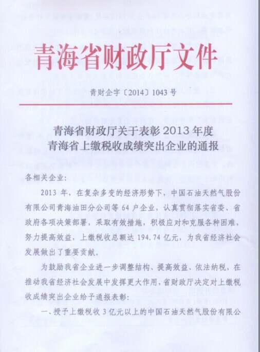 热博RB88·(中国区)有限公司官网