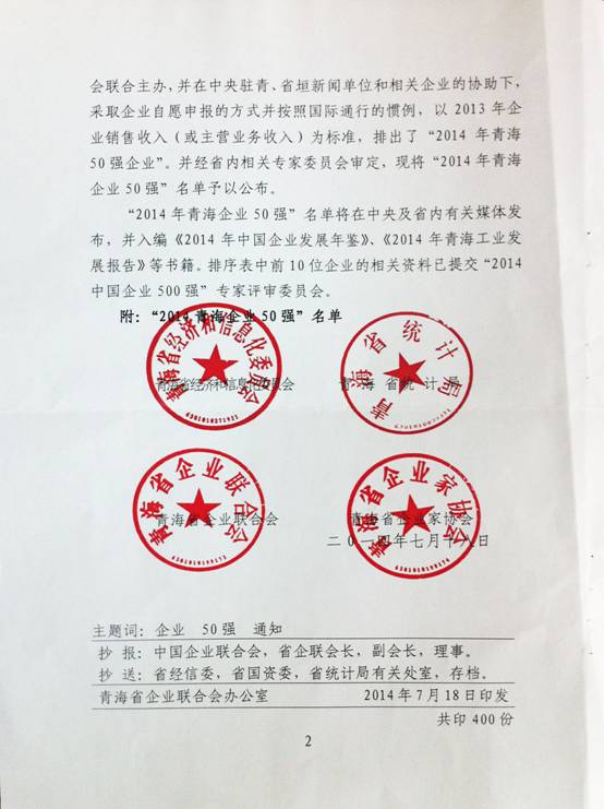 热博RB88·(中国区)有限公司官网