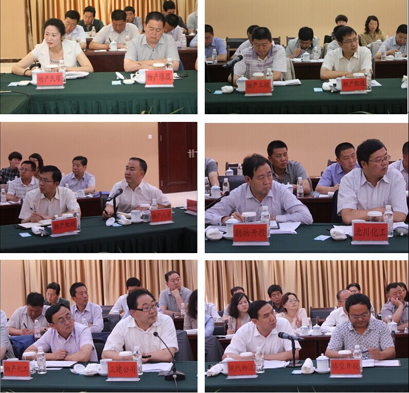 青海省热博RB88集团总公司召开2014年年中工作会议