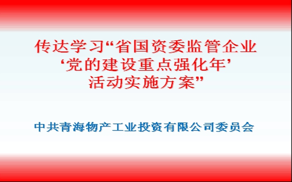 热博RB88·(中国区)有限公司官网
