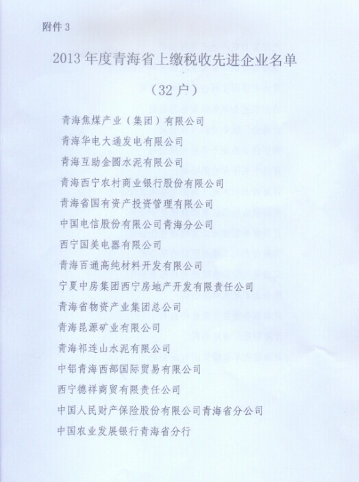 热博RB88·(中国区)有限公司官网