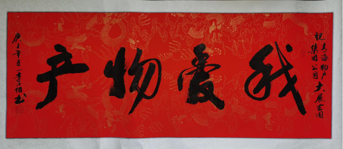 壮伟热博RB88 俊美工投