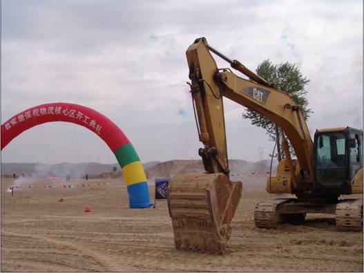 热博RB88·(中国区)有限公司官网