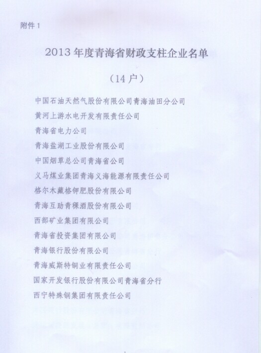 热博RB88·(中国区)有限公司官网