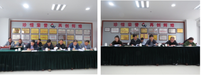 热博RB88召开第3次安全生产专题工作会议