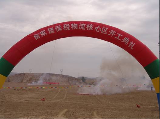 热博RB88·(中国区)有限公司官网