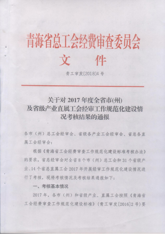 热博RB88·(中国区)有限公司官网