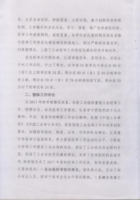 热博RB88·(中国区)有限公司官网