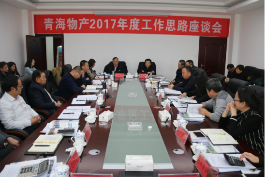 热博RB88·(中国区)有限公司官网