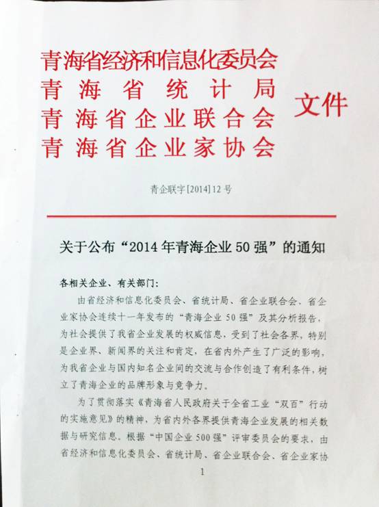 热博RB88·(中国区)有限公司官网