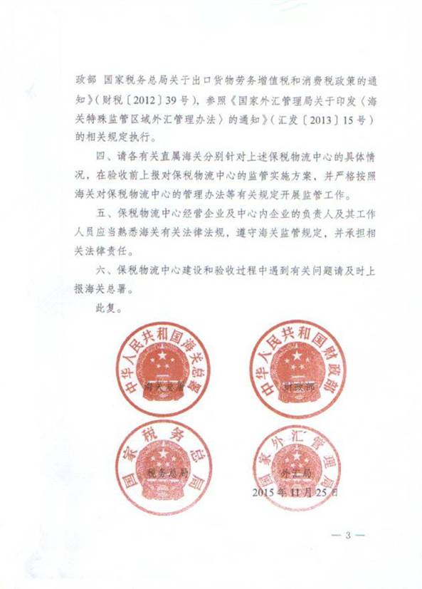 热博RB88·(中国区)有限公司官网