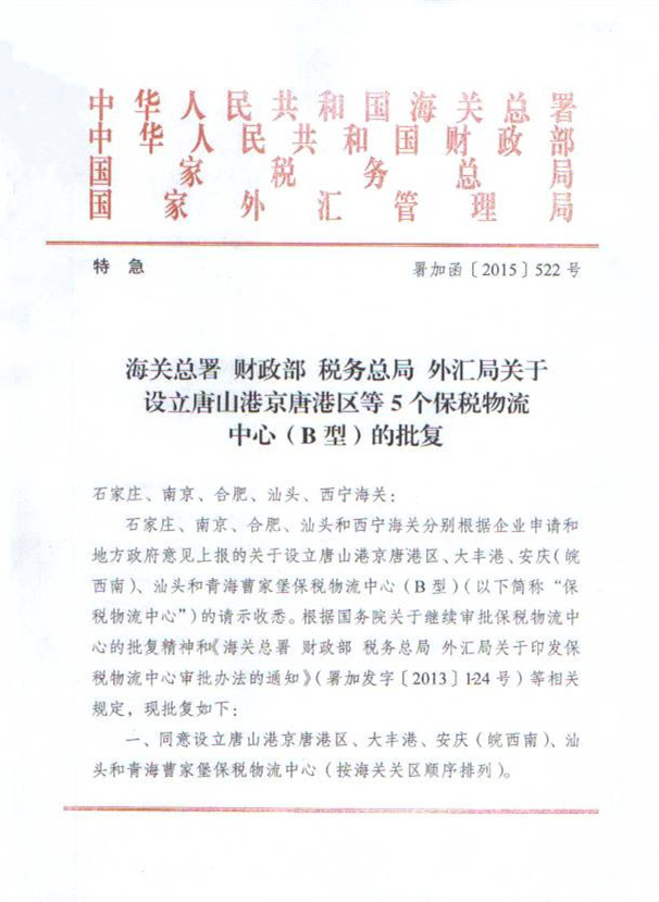 热博RB88·(中国区)有限公司官网